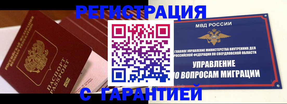 регистрация для школы в Брянске